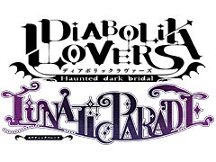 吸血恋愛ADV「DIABOLIK LOVERS LUNATIC PARADE」がPS Vitaで2016年2月25日発売。発売日決定記念バナー各種の配信がスタート