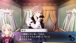 画像ギャラリー No.022のサムネイル画像 / 「乙女チック4Gamer」第67回:シリーズ最新作「DIABOLIK LOVERS LUNATIC PARADE」を特集。12人のドSヴァンパイアと狂宴(パレード)を楽しもう