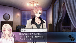 画像ギャラリー No.028のサムネイル画像 / 「乙女チック4Gamer」第67回:シリーズ最新作「DIABOLIK LOVERS LUNATIC PARADE」を特集。12人のドSヴァンパイアと狂宴(パレード)を楽しもう