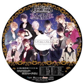画像ギャラリー No.031のサムネイル画像 / 「乙女チック4Gamer」第67回:シリーズ最新作「DIABOLIK LOVERS LUNATIC PARADE」を特集。12人のドSヴァンパイアと狂宴(パレード)を楽しもう
