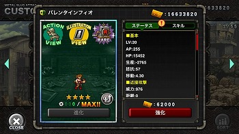 画像ギャラリー No.007のサムネイル画像 / 「METAL SLUG ATTACK」,イベント“SNATCH WARS SEASON 11”を開催