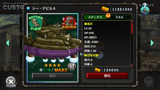 画像ギャラリー No.005のサムネイル画像 / 「METAL SLUG ATTACK」,双子の人工火星人“シロ&クロ”が巨大戦艦に挑むイベントを開催