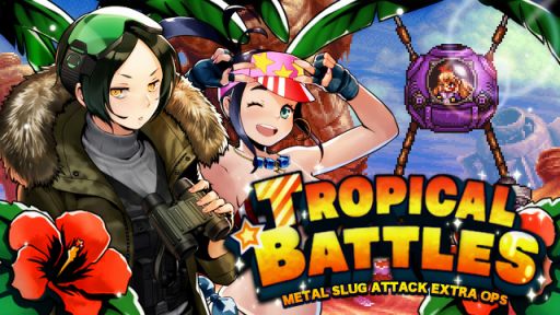 画像ギャラリー No.001のサムネイル画像 / 「METAL SLUG ATTACK」,夏のイベント「TROPICAL BATTLES」が開催