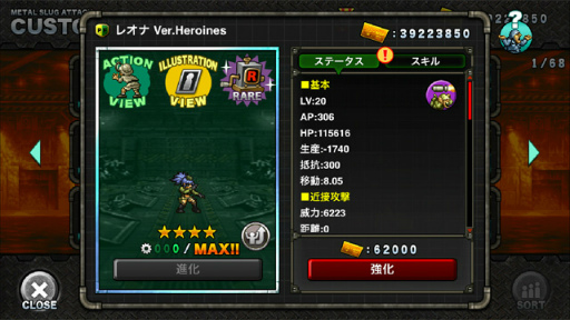 画像ギャラリー No.010のサムネイル画像 / 「METAL SLUG ATTACK」,イベント“BEGIN TRAINING”が開催