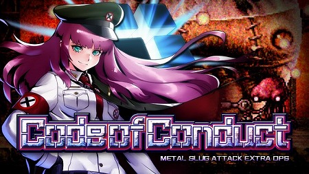 画像ギャラリー No.001のサムネイル画像 / 「METAL SLUG ATTACK」，イベント“Code of Conduct”が開催