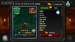 画像ギャラリー No.003のサムネイル画像 / 「METAL SLUG ATTACK」，イベント“Code of Conduct”が開催