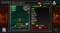 画像ギャラリー No.004のサムネイル画像 / 「METAL SLUG ATTACK」，イベント“Code of Conduct”が開催