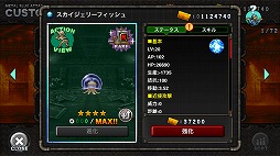 画像ギャラリー No.004のサムネイル画像 / 「METAL SLUG ATTACK」,イベント“TRY LINE 5th”を開催