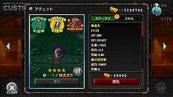 画像ギャラリー No.006のサムネイル画像 / 「METAL SLUG ATTACK」,イベント“TRY LINE 5th”を開催