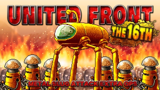 画像ギャラリー No.001のサムネイル画像 / 「METAL SLUG ATTACK」で共闘イベント第16弾「UNITED FRONT THE 16TH」が開催に