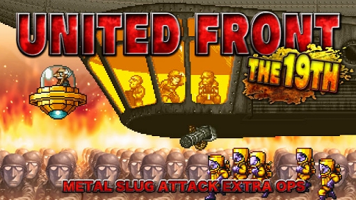画像ギャラリー No.001のサムネイル画像 / 「METAL SLUG ATTACK」,新イベント開催にあわせて新ユニットが登場