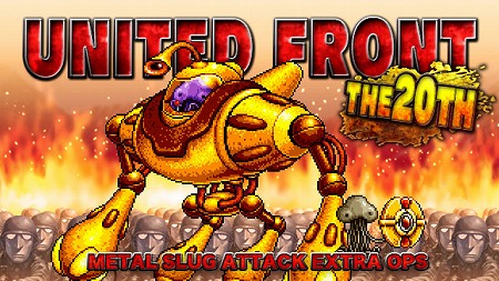 画像ギャラリー No.001のサムネイル画像 / 「METAL SLUG ATTACK」,共闘イベント“UNITED FRONT THE 20TH”が開始