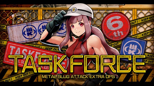 画像ギャラリー No.001のサムネイル画像 / 「METAL SLUG ATTACK」,SRユニット「アストロスラッグ」が獲得できる新イベントが開催