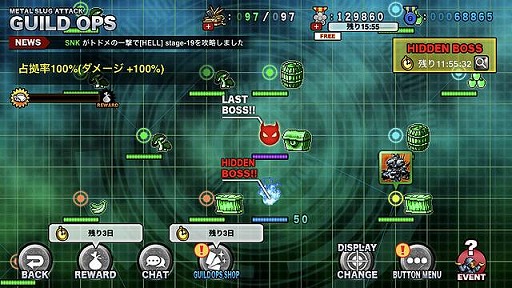 画像ギャラリー No.003のサムネイル画像 / 「METAL SLUG ATTACK」，新ギルドイベント“SEARCH & DESTROY 1st”を開催