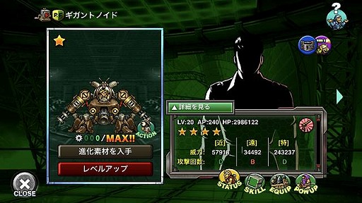 画像ギャラリー No.004のサムネイル画像 / 「METAL SLUG ATTACK」，新ギルドイベント“SEARCH & DESTROY 1st”を開催
