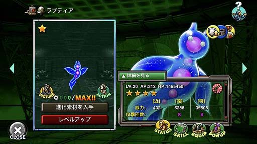 画像ギャラリー No.006のサムネイル画像 / 「METAL SLUG ATTACK」，イベント“DEEP WATER”を実施。新ユニット「ラブティア」＆「特務リオニー」が登場