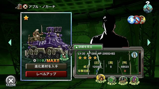 画像ギャラリー No.003のサムネイル画像 / 「METAL SLUG ATTACK」,イベントに特効を持つウェプセトとお忍びセカトが登場