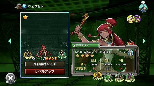 画像ギャラリー No.005のサムネイル画像 / 「METAL SLUG ATTACK」,イベントに特効を持つウェプセトとお忍びセカトが登場