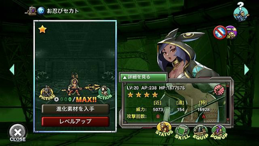 画像ギャラリー No.006のサムネイル画像 / 「METAL SLUG ATTACK」,イベントに特効を持つウェプセトとお忍びセカトが登場