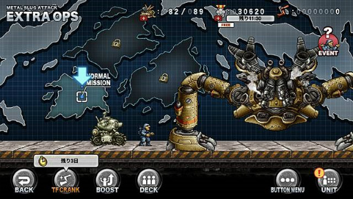 画像ギャラリー No.003のサムネイル画像 / 「METAL SLUG ATTACK」期間限定イベント“TASK FORCE 18th”が開催中