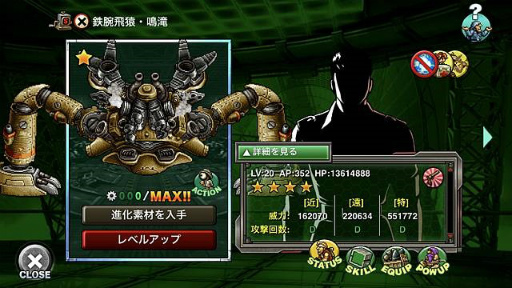 画像ギャラリー No.004のサムネイル画像 / 「METAL SLUG ATTACK」期間限定イベント“TASK FORCE 18th”が開催中