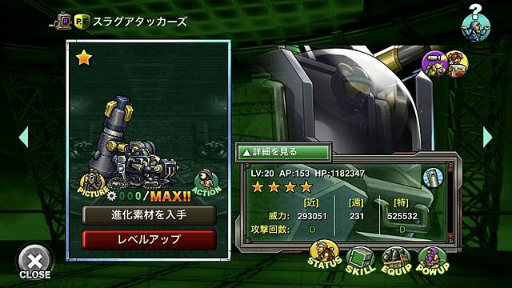 画像ギャラリー No.006のサムネイル画像 / 「METAL SLUG ATTACK」期間限定イベント“TASK FORCE 18th”が開催中
