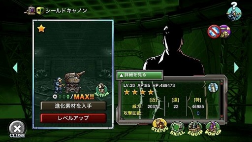 画像ギャラリー No.004のサムネイル画像 / 「METAL SLUG ATTACK」でイベント“Resurrecting the Giant”が開催に