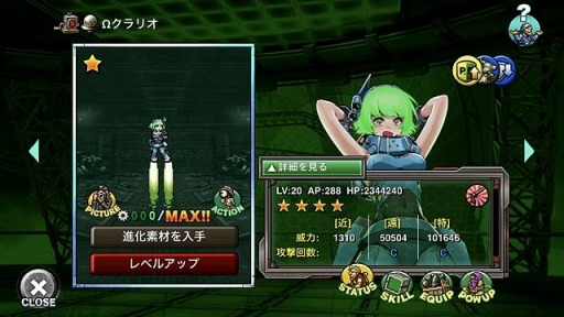 画像ギャラリー No.005のサムネイル画像 / 「METAL SLUG ATTACK」でイベント“Resurrecting the Giant”が開催に