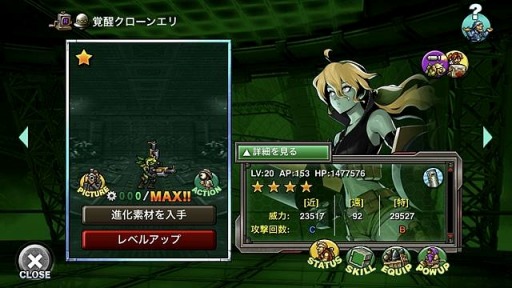 画像ギャラリー No.006のサムネイル画像 / 「METAL SLUG ATTACK」でイベント“Resurrecting the Giant”が開催に