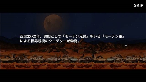 画像ギャラリー No.001のサムネイル画像 / 「METAL SLUG ATTACK」，新たなゲームモードやシステムなどを追加した大型アップデートが実施に