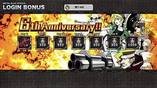 画像ギャラリー No.005のサムネイル画像 / 「METAL SLUG ATTACK」，新たなゲームモードやシステムなどを追加した大型アップデートが実施に
