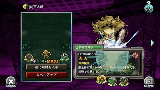 画像ギャラリー No.012のサムネイル画像 / 「METAL SLUG ATTACK」，新たなゲームモードやシステムなどを追加した大型アップデートが実施に