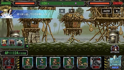 画像ギャラリー No.013のサムネイル画像 / 「METAL SLUG ATTACK」，新たなゲームモードやシステムなどを追加した大型アップデートが実施に