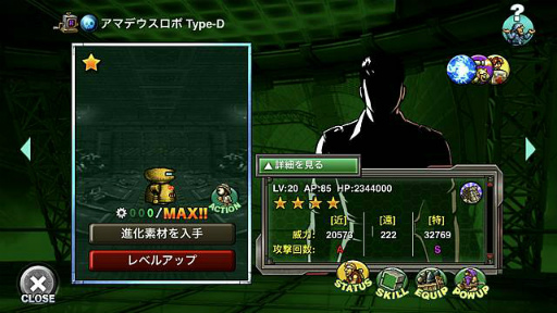画像ギャラリー No.004のサムネイル画像 / 「METAL SLUG ATTACK」，SRユニット“デザート・デビル”が獲得できるイベントを開催