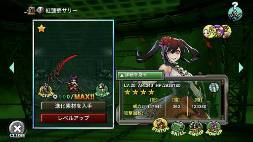 画像ギャラリー No.005のサムネイル画像 / 「METAL SLUG ATTACK」，SRユニット“デザート・デビル”が獲得できるイベントを開催