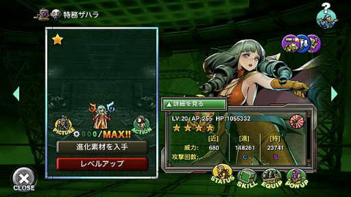 画像ギャラリー No.006のサムネイル画像 / 「METAL SLUG ATTACK」，SRユニット“デザート・デビル”が獲得できるイベントを開催