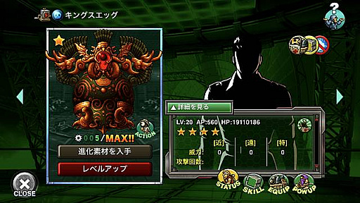画像ギャラリー No.004のサムネイル画像 / 「METAL SLUG ATTACK」，シャーロットが戦場を駆ける“EASTER COURAGE”開催