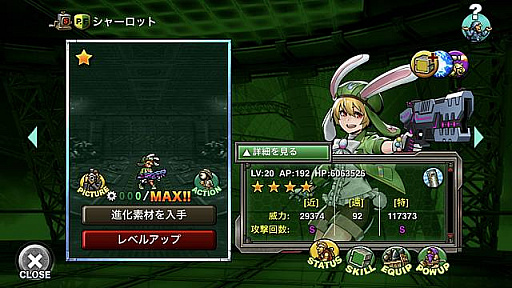 画像ギャラリー No.006のサムネイル画像 / 「METAL SLUG ATTACK」，シャーロットが戦場を駆ける“EASTER COURAGE”開催
