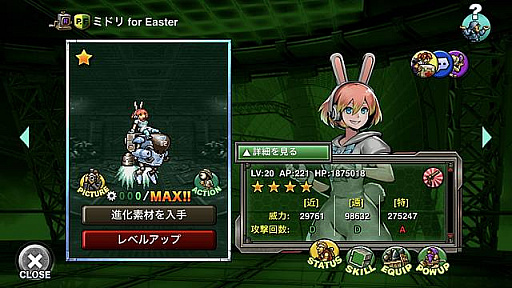 画像ギャラリー No.008のサムネイル画像 / 「METAL SLUG ATTACK」，シャーロットが戦場を駆ける“EASTER COURAGE”開催