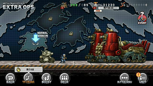 画像ギャラリー No.003のサムネイル画像 / 「METAL SLUG ATTACK」,期間限定イベント“TASK FORCE 21st”を開催