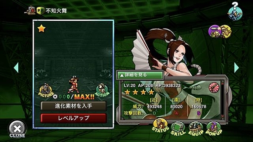 画像ギャラリー No.001のサムネイル画像 / 「METAL SLUG ATTACK」,テリーや不知火舞が登場する「KOF」コラボイベントを開催