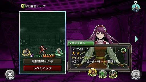 画像ギャラリー No.006のサムネイル画像 / 「METAL SLUG ATTACK」,テリーや不知火舞が登場する「KOF」コラボイベントを開催