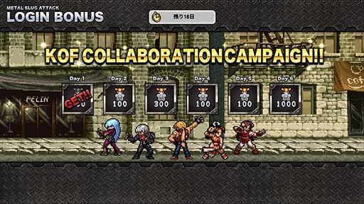 画像ギャラリー No.011のサムネイル画像 / 「METAL SLUG ATTACK」,テリーや不知火舞が登場する「KOF」コラボイベントを開催