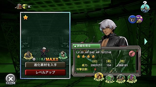 画像ギャラリー No.012のサムネイル画像 / 「METAL SLUG ATTACK」,テリーや不知火舞が登場する「KOF」コラボイベントを開催