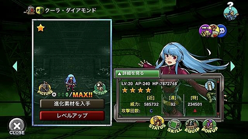 画像ギャラリー No.005のサムネイル画像 / 「METAL SLUG ATTACK」,KOFコラボイベント第2弾“DOUBLE K”を開催。クーラ・ダイアモンドとK´が登場