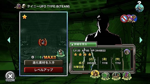 画像ギャラリー No.004のサムネイル画像 / 「METAL SLUG ATTACK」,マーズフェンリルを獲得できる期間限定イベント「RUNAWAY BACTERIA」を開催
