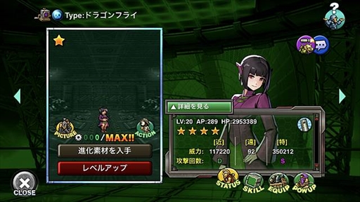 画像ギャラリー No.006のサムネイル画像 / 「METAL SLUG ATTACK」,マーズフェンリルを獲得できる期間限定イベント「RUNAWAY BACTERIA」を開催