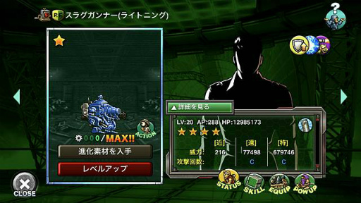 画像ギャラリー No.003のサムネイル画像 / 「METAL SLUG ATTACK」，新たな力を得た吸血鬼“アガリア”が活躍するイベントを開催