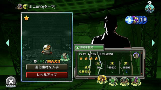画像ギャラリー No.004のサムネイル画像 / 「METAL SLUG ATTACK」，新たな力を得た吸血鬼“アガリア”が活躍するイベントを開催
