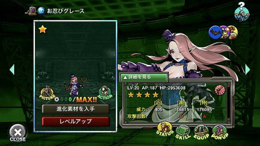 画像ギャラリー No.006のサムネイル画像 / 「METAL SLUG ATTACK」，新たな力を得た吸血鬼“アガリア”が活躍するイベントを開催